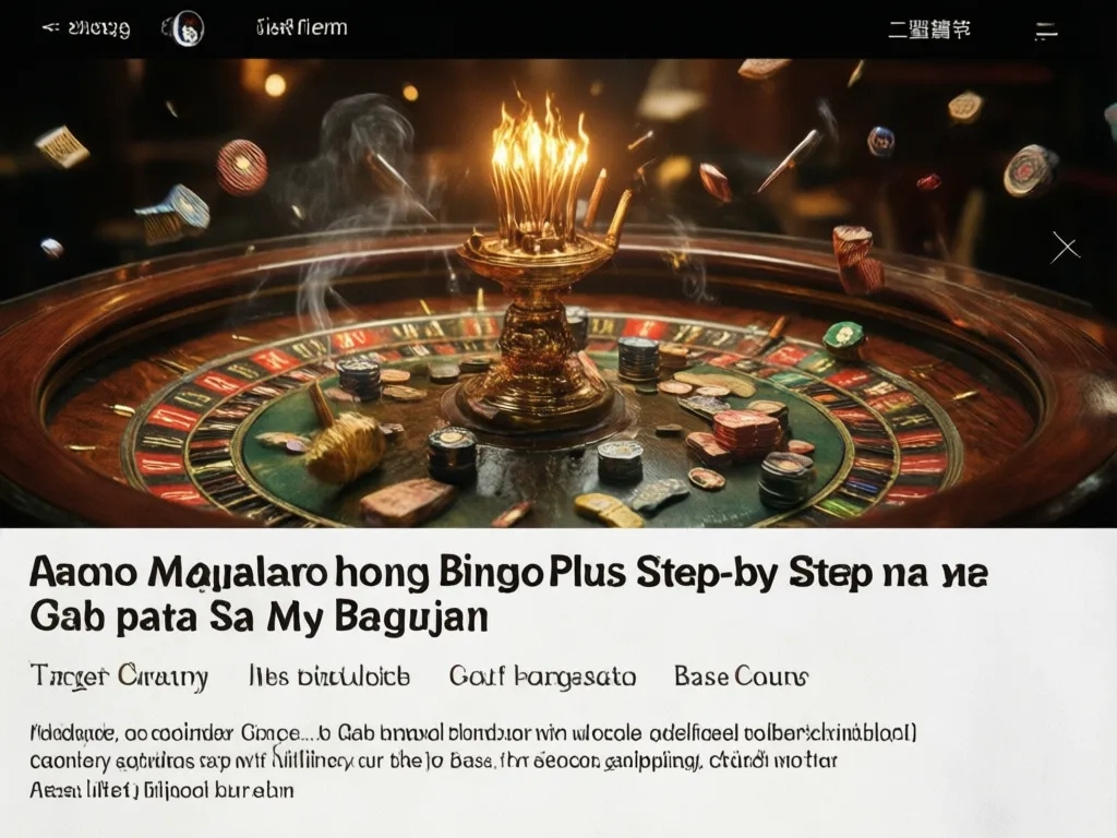 Paano Maglaro ng Bingo Plus